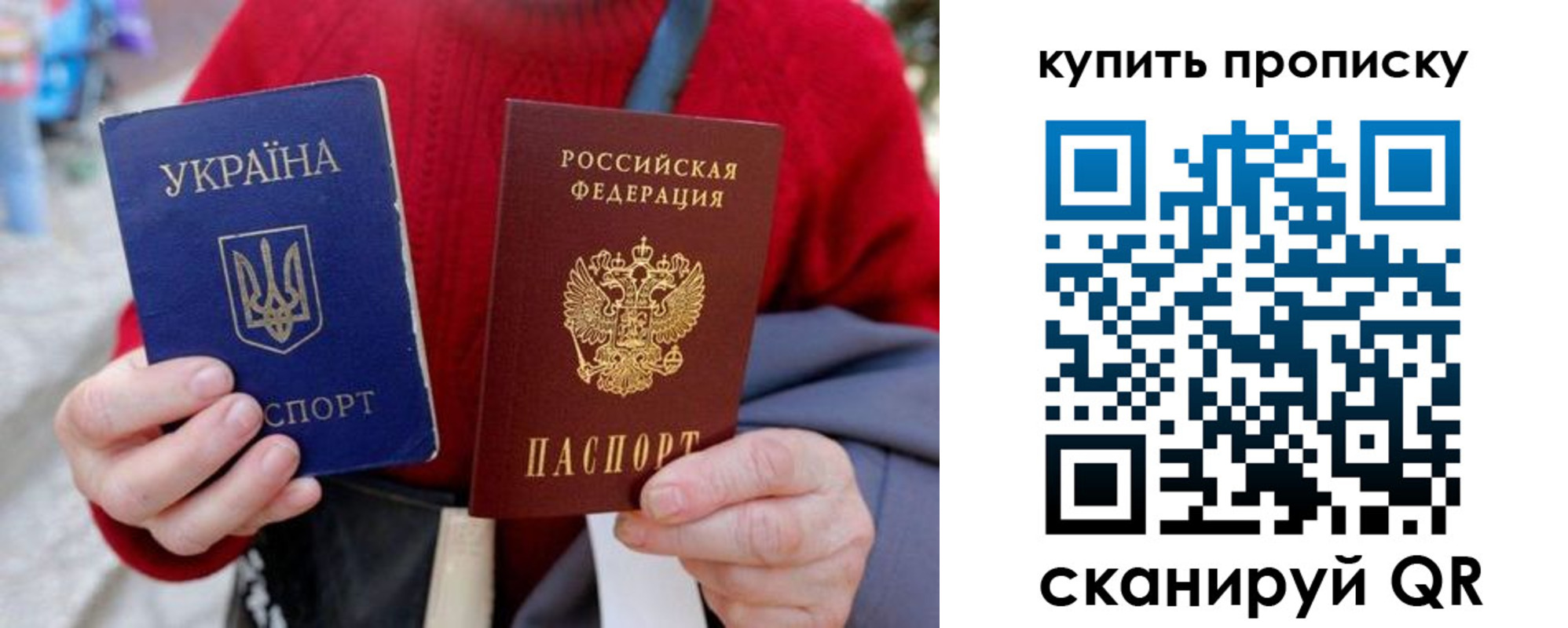 пропишу в квартире в Родниках